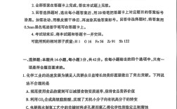 2025山西吕梁一模试题难度如何？