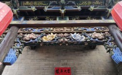 山西霍州朱家大院门票多少钱？