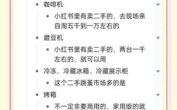 开一家咖啡店到底要花多少钱？