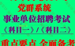 2025山西党群考试何时报名？