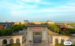 山西财经大学华商学院官网信息真实吗？