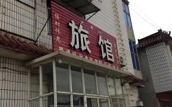 山西小酒店长风店电话是多少？