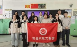 2025山西新疆支教，如何跨越山海传递知识？