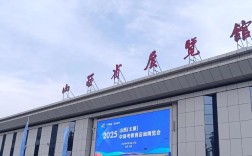 山西展览馆具体位置在哪？