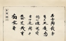 不 在 成语，不在成语四个字