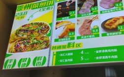 卖煎饼要投多少钱？