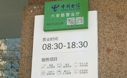 山西省电信大厦地址电话是什么？