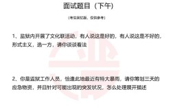 2025山西党群面试何时举行？