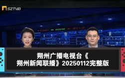 2025山西播音主持考情如何？