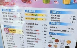 开港式烧仙草店要投多少钱？