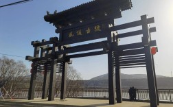 风陵渡镇有何独特之处？