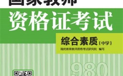 山西临汾教资考试时间、条件是什么？