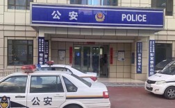 呼和浩特中山西路派出所有何故事？