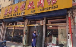 朔州哪家饭店最值得去？