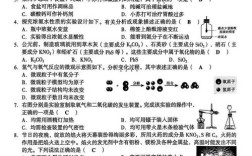山西省省考题2025