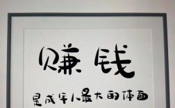 前年0元投资的致富好生意，真的存在吗？