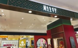 北京诺丝珠宝投资公司是正规机构吗？