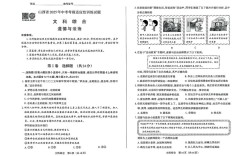 2025山西招教试题有何新变化？