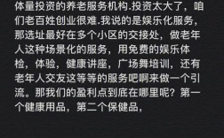 小本投资选什么项目靠谱又赚钱？