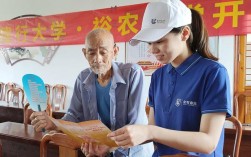 山西建行大学暑期下乡有何意义？