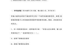 山西长治幼儿入编考试有何新变化？