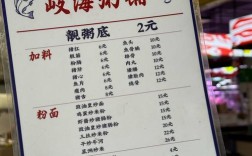 开粥铺要多少启动资金？