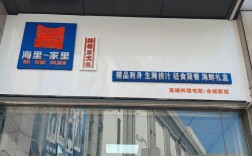 开间三文鱼店要投多少钱？