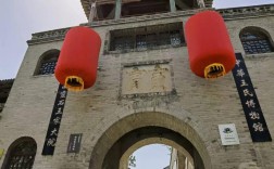 山西王家大院具体位于哪个县？