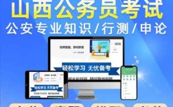 2025山西申论答案与评分标准是什么？