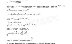 2025山西数学特岗答案何时公布？