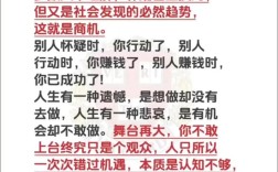 当前哪些创业商机最值得投资？