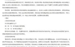 山西中公2025招聘何时开始？