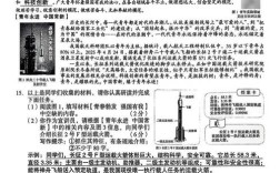 2025山西申论答案是什么？