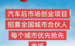 零元创业开店真的能赚钱吗？