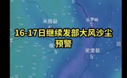 山西天气预报几点播出？