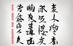 侧开头的成语，侧开头的成语四个字