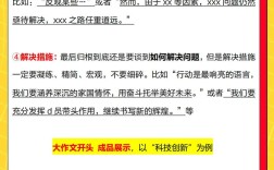 山西2025国考申论，重点难点如何把握？