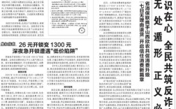 2025年山西新闻有哪些焦点事件？