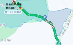 南京到五台山交通怎么选最方便？
