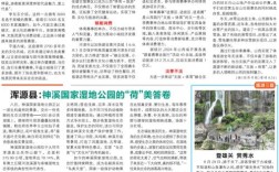 2025年山西新闻汇总之核心看点是什么？