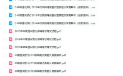 建行山西2025笔试考什么？