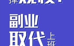 投资零元创业，真有这等好生意？