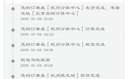 南京到山西快递几天能到？