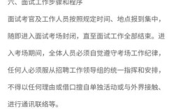 山西侯马教师招聘公告有何要求？