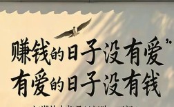 过去无本投资真能轻松赚钱吗？