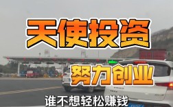 2025投资少怎么选才最赚钱？