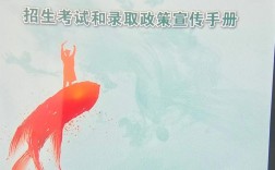 2025山西招教考试何时开始报名？