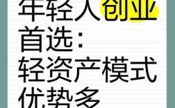 热门创业买卖，当前投资风口在哪儿？