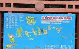 庐山西海门票多少钱？