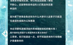 0元创业项目真的能赚钱吗？